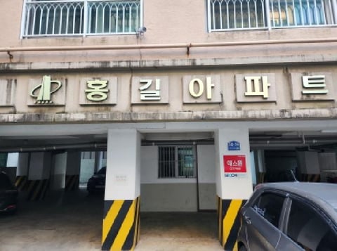 물건 사진 2