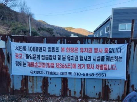 물건 사진 2