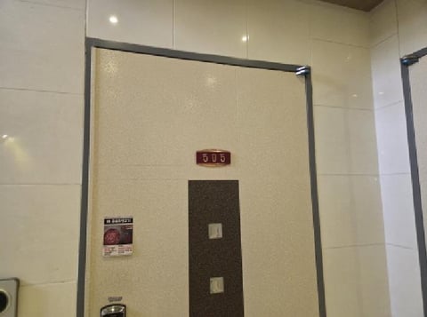 물건 사진 14