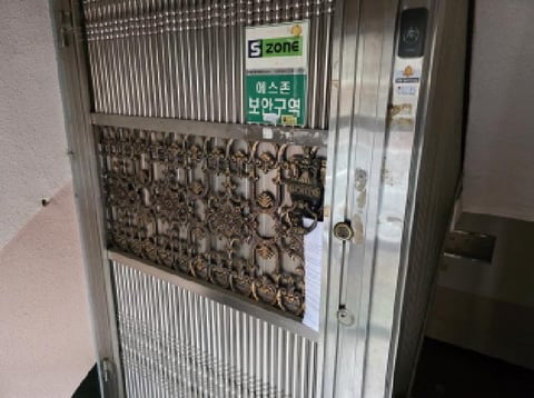 물건 사진 14