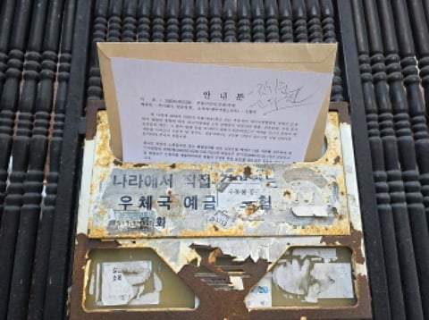 물건 사진 5