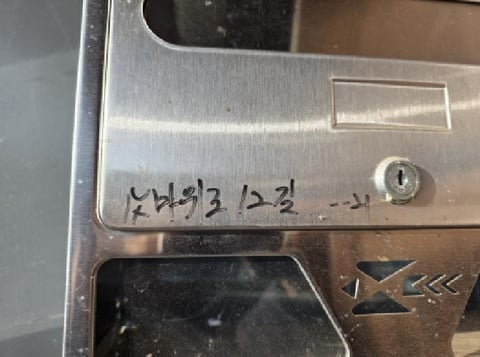 물건 사진 6