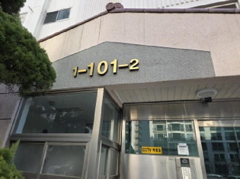 물건 사진 1