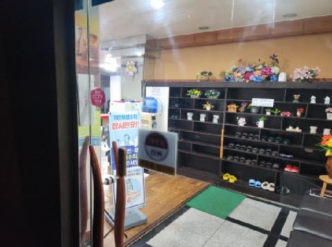 물건 사진 4