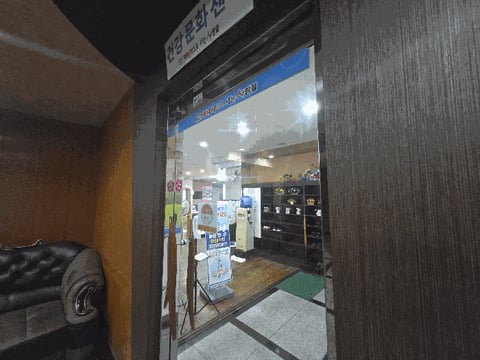 물건 사진 8