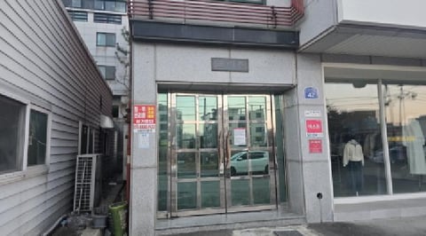 물건 사진 2