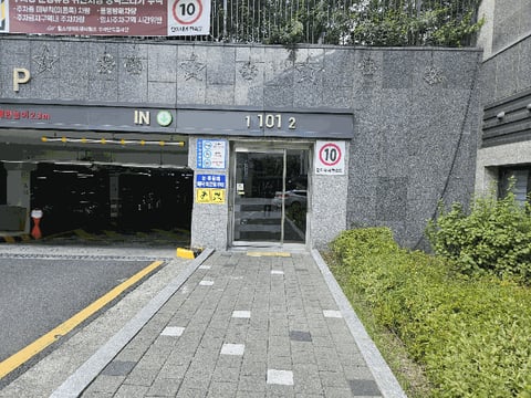 물건 사진 8