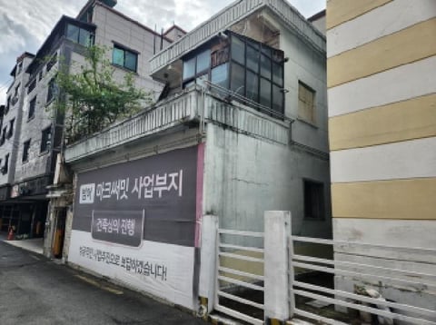 물건 사진 2