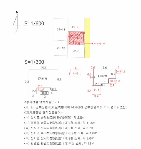 물건 사진 16
