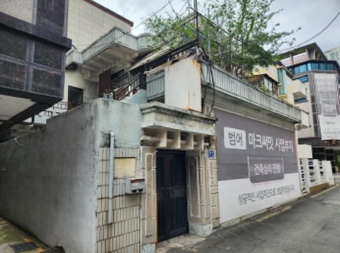 물건 사진 3