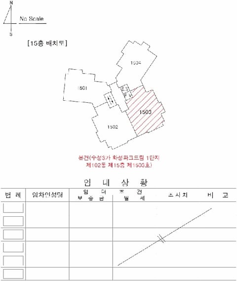 물건 사진 9