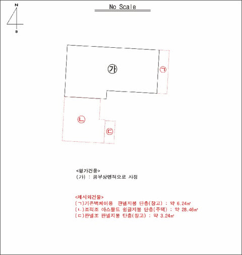 물건 사진 9