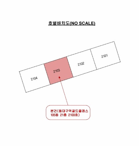 물건 사진 9