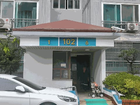 물건 사진 10