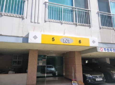물건 사진 2