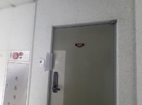 물건 사진 4