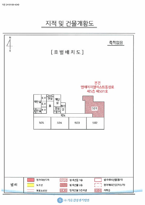 물건 사진 5
