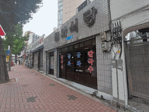 물건 사진 11