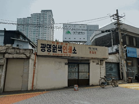 물건 사진 16