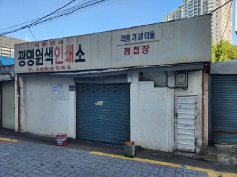 물건 사진 6