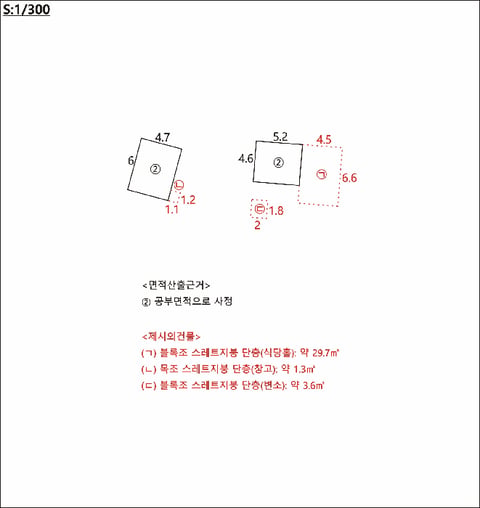 물건 사진 7