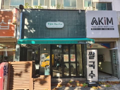 물건 사진 3