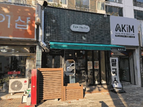 물건 사진 8
