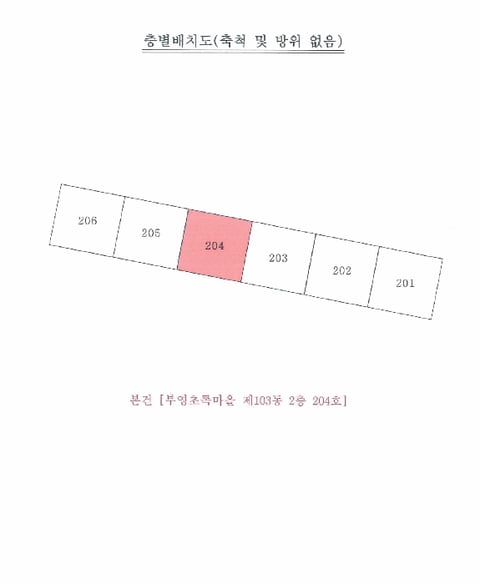 물건 사진 4