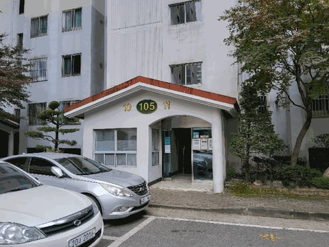 물건 사진 11