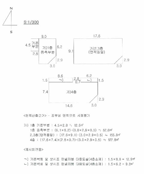 물건 사진 12