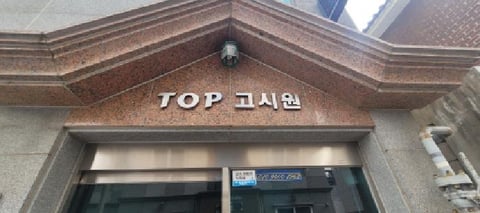 물건 사진 2