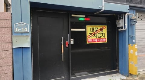 물건 사진 3