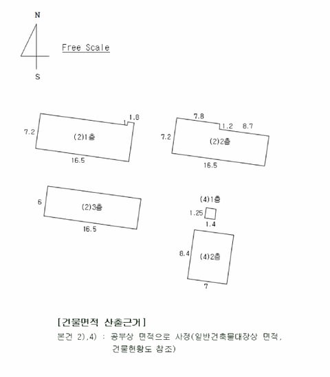 물건 사진 8