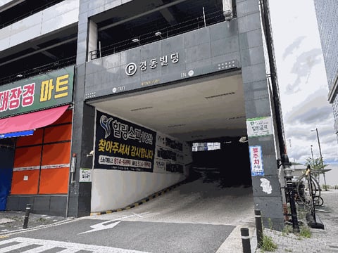 물건 사진 14