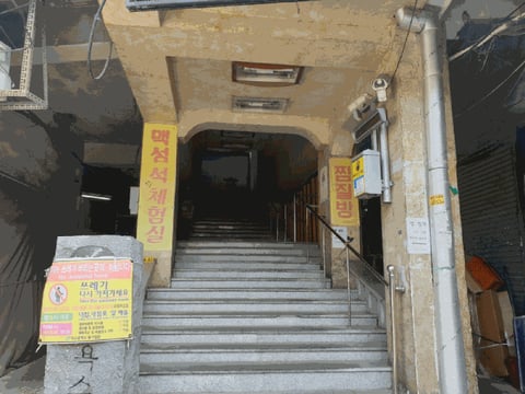 물건 사진 9