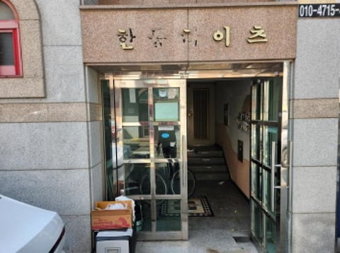 물건 사진 3