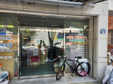 물건 사진 10