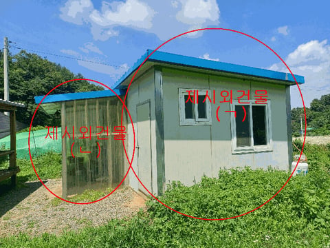 물건 사진 18