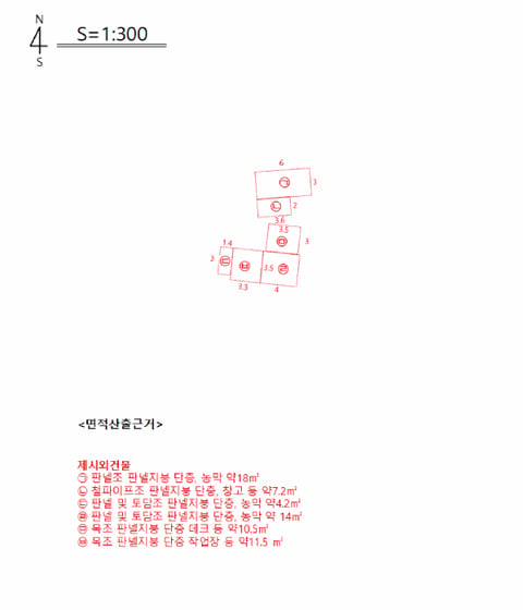 물건 사진 20