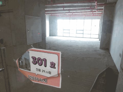 물건 사진 12