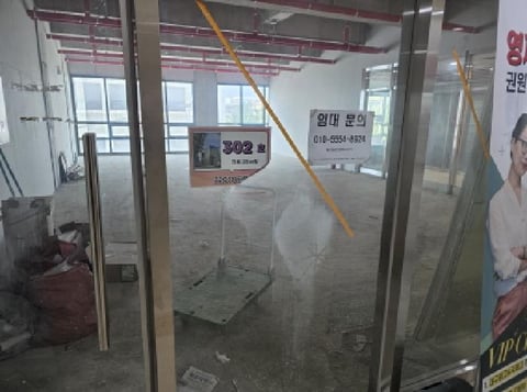 물건 사진 4
