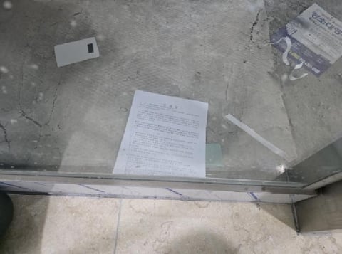 물건 사진 5