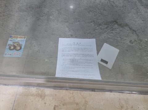 물건 사진 10