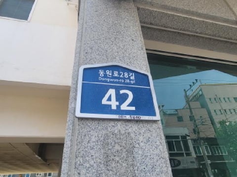 물건 사진 2