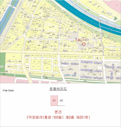 물건 사진 6
