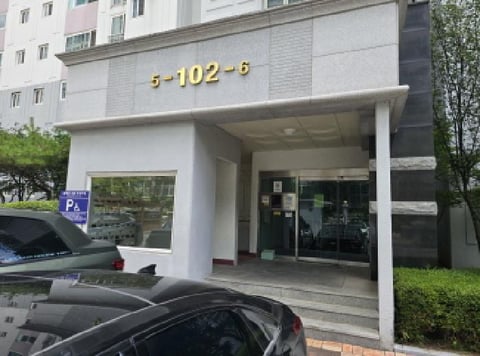 물건 사진 2