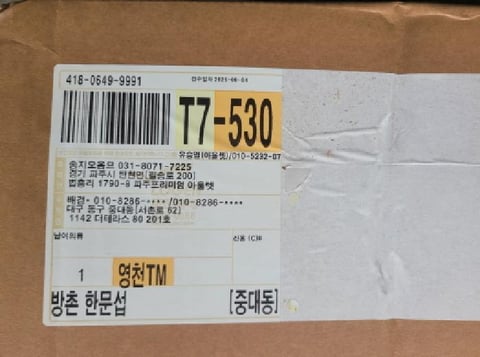 물건 사진 6