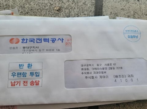 물건 사진 7