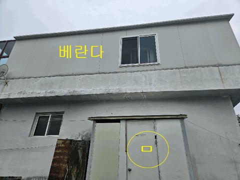 물건 사진 3