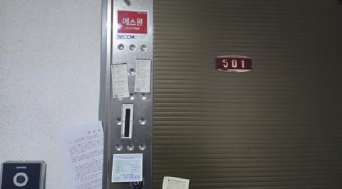 물건 사진 2